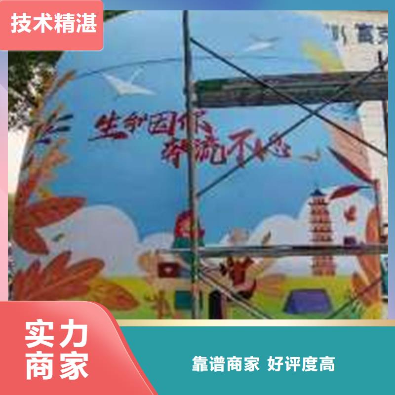 墙绘,墙体彩绘公司价格透明