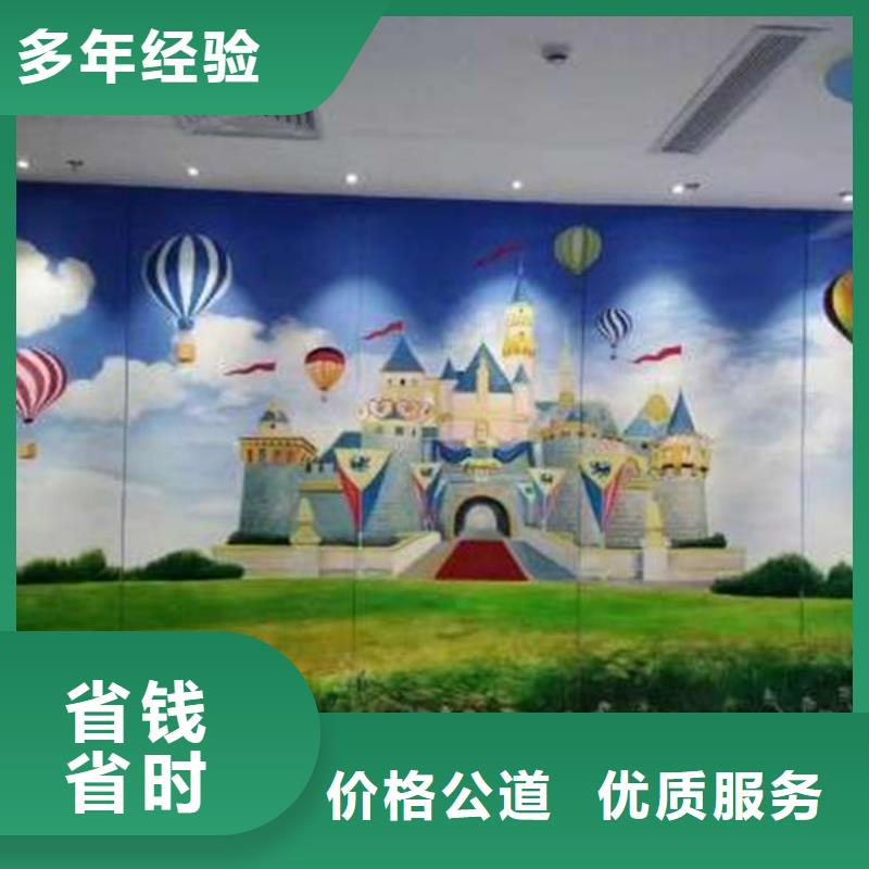 墙绘_彩绘墙技术好
