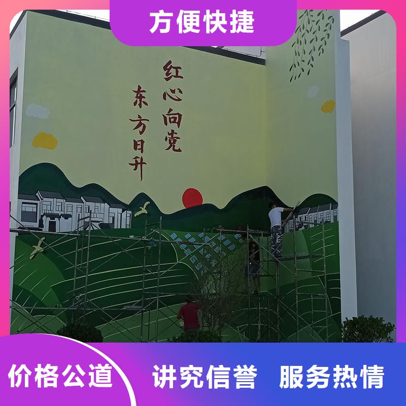 墙绘墙体壁画质量保证