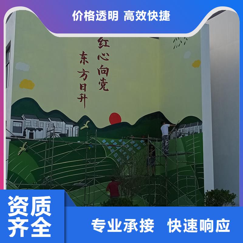 墙绘_墙体喷绘画优质服务