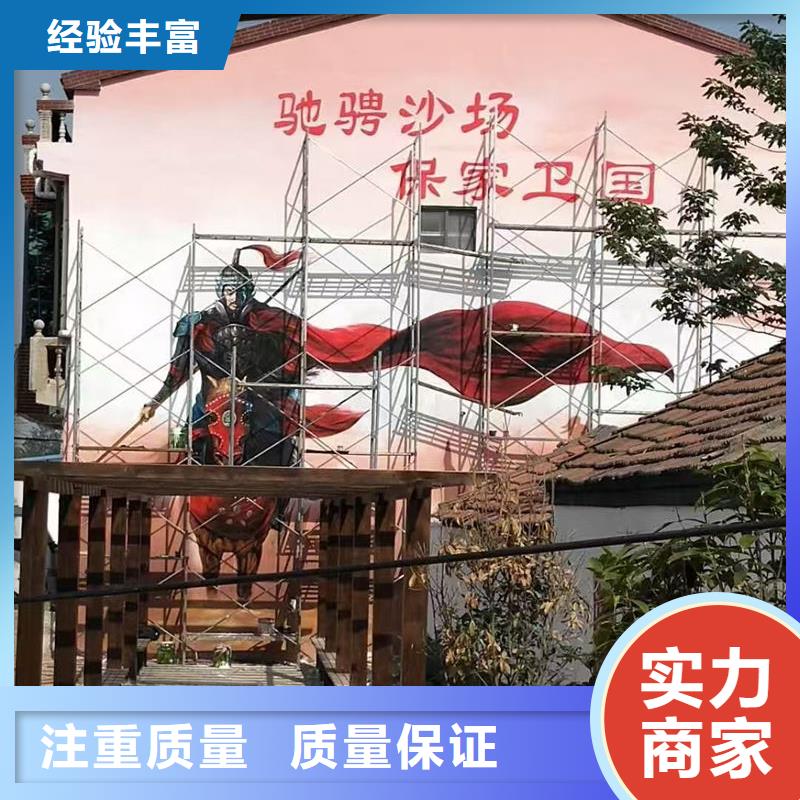 墙绘墙体画画齐全