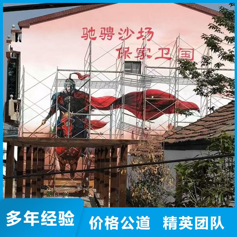 墙绘墙体壁画质量保证