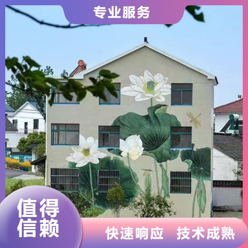 墙绘墙绘品质好