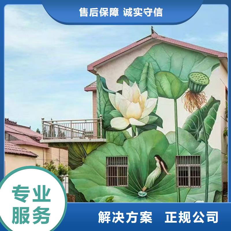 墙绘墙体壁画知名公司