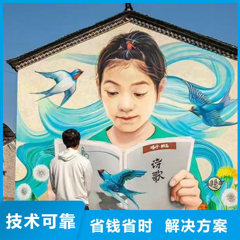 墙绘墙体壁画知名公司