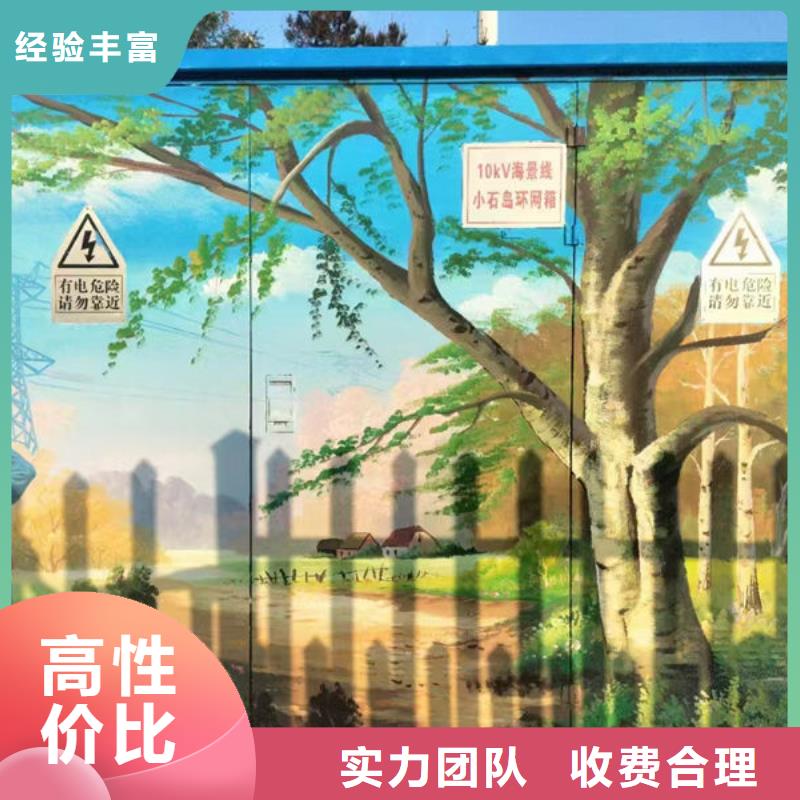 墙绘,墙绘画效果满意为止