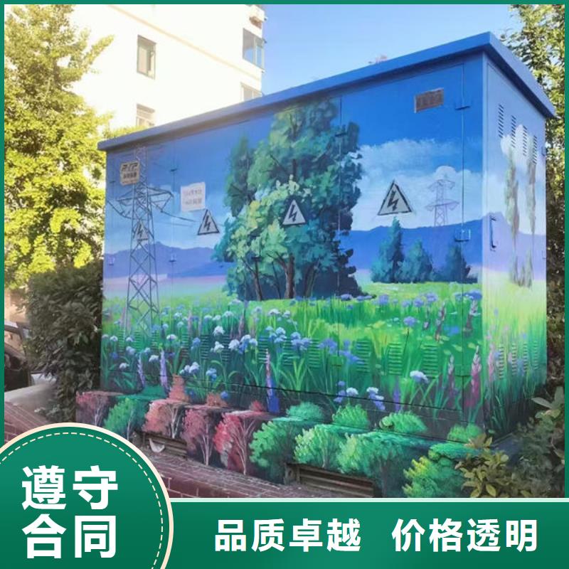 墙绘墙体壁画2026公司精心