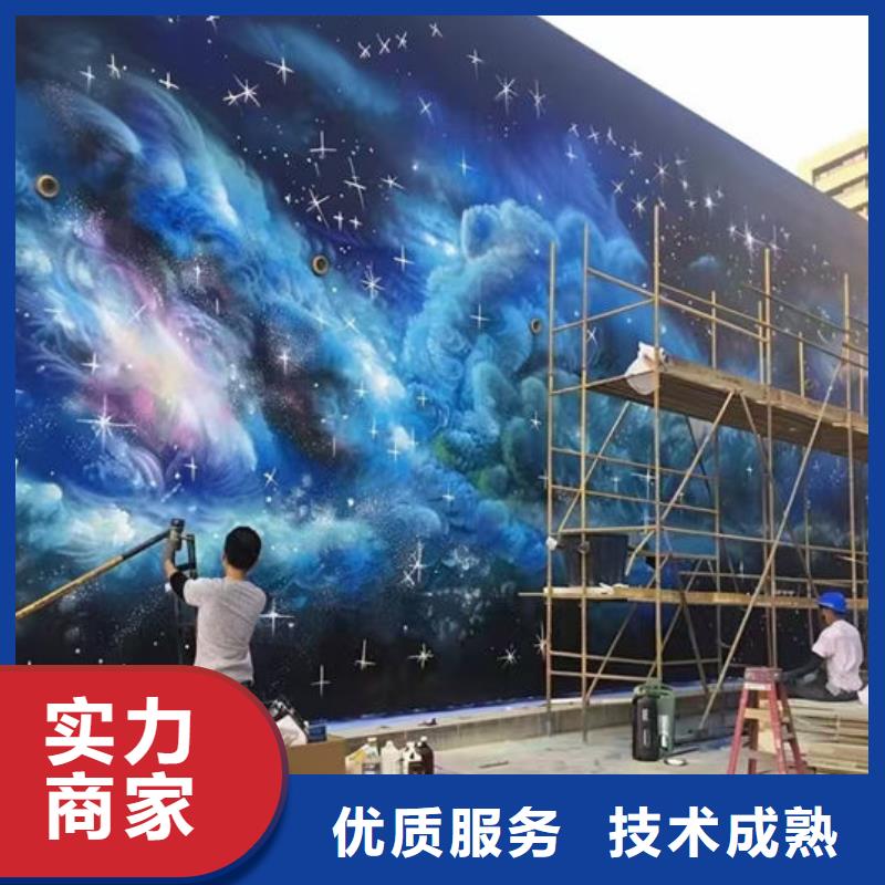 墙绘_彩绘高性价比