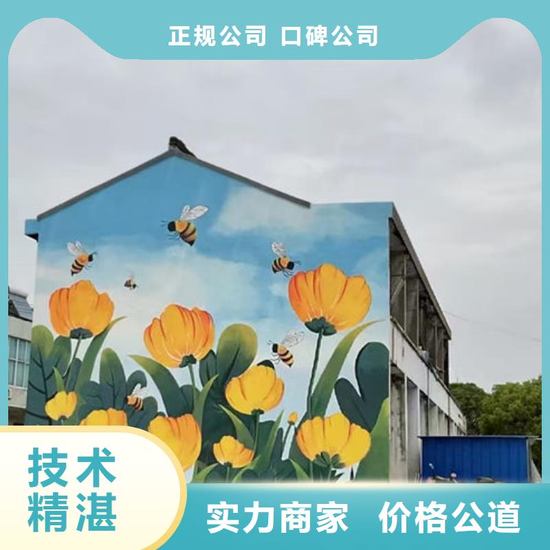 墙绘-3D彩绘信誉良好
