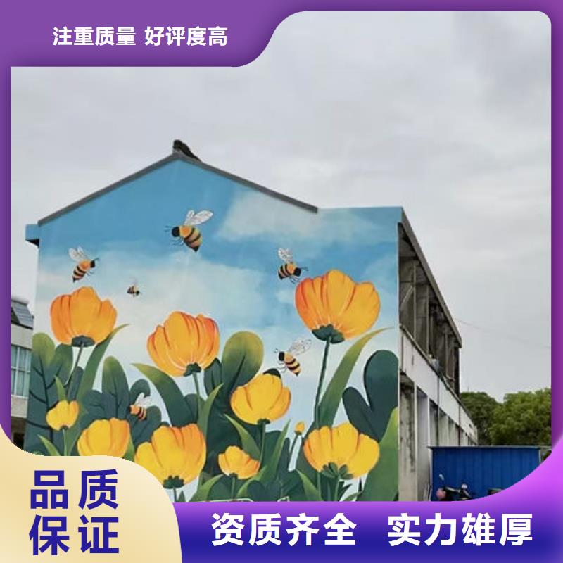 墙绘,墙面绘画诚实守信