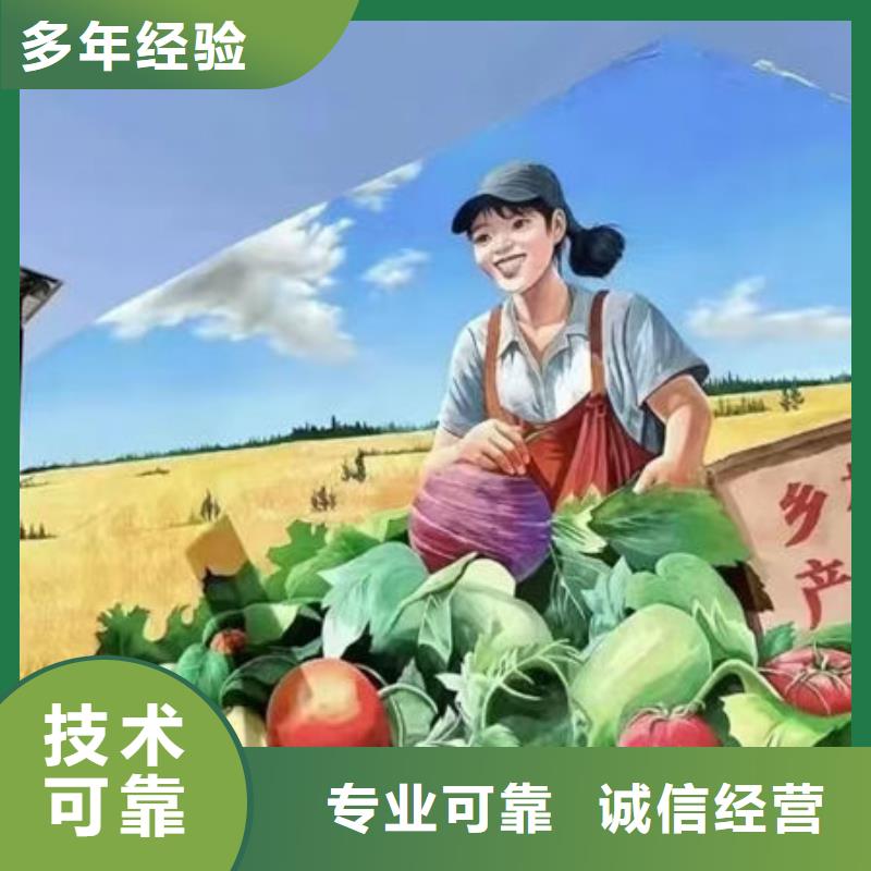 墙绘-墙体喷绘画价格美丽