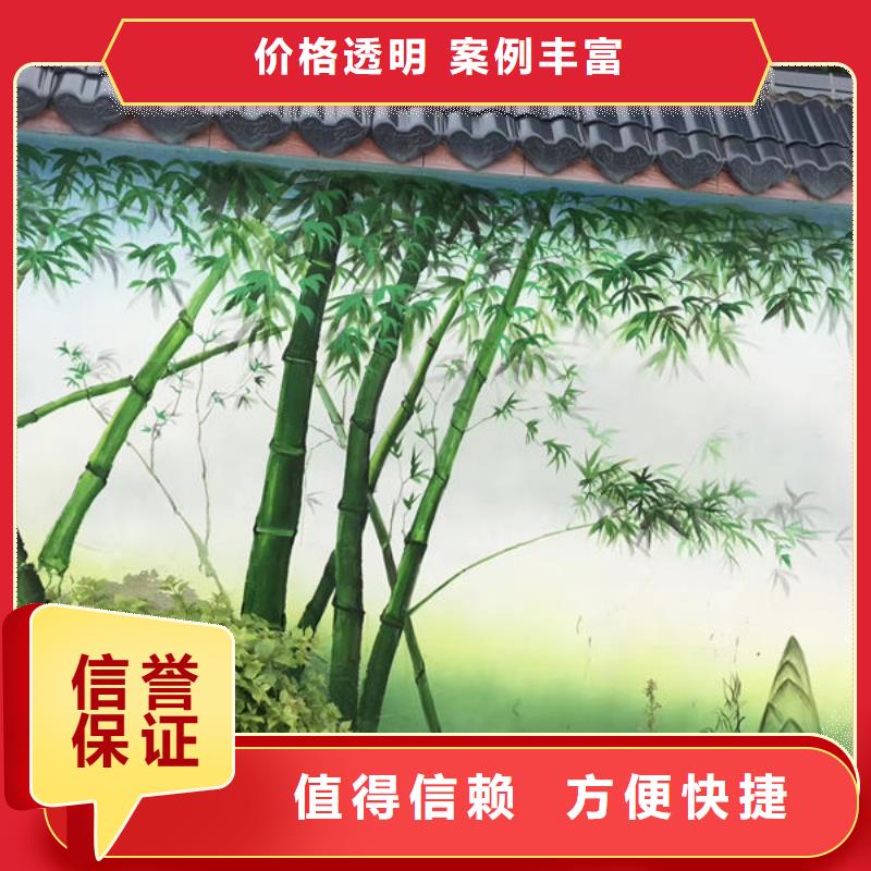 墙绘,手绘实力团队