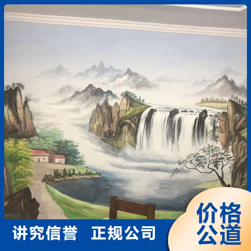 墙绘墙体喷绘画案例丰富