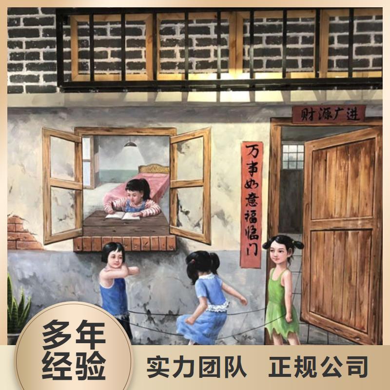 墙绘_墙面壁画专业