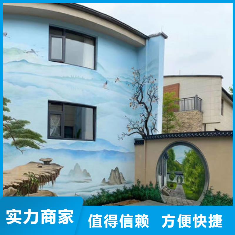 墙绘_墙面涂鸦技术比较好