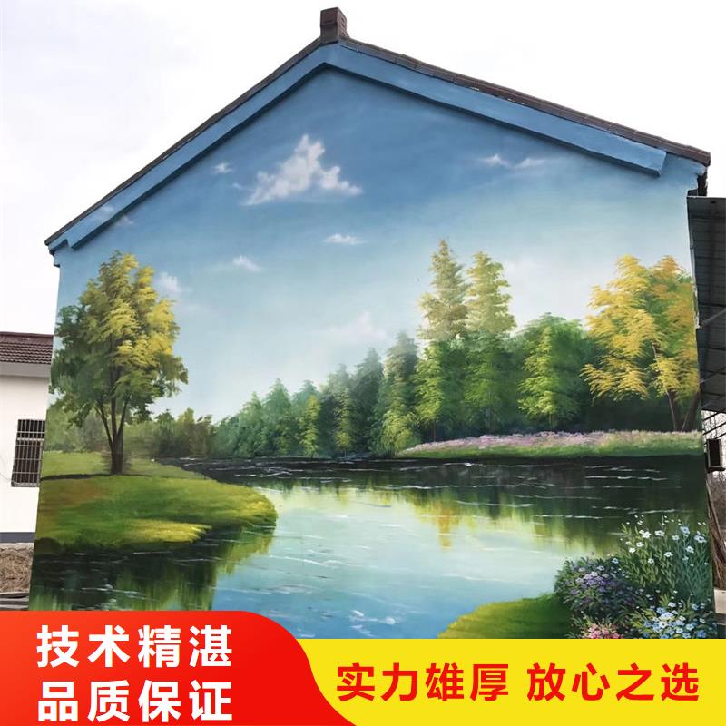 墙绘_墙体彩绘信誉保证