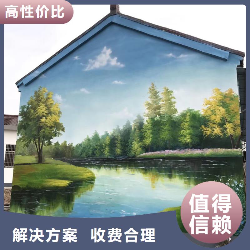 墙绘文化墙24小时为您服务