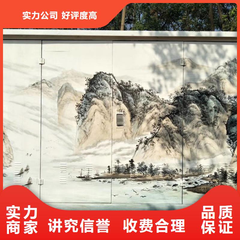 墙绘墙体画画解决方案