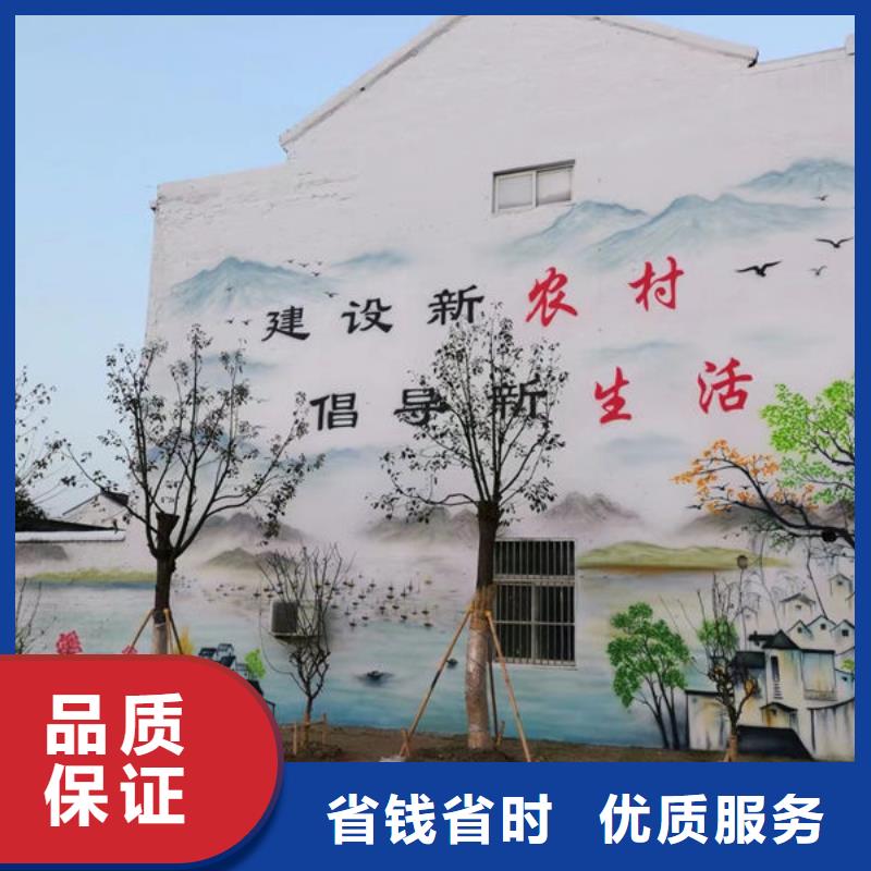 墙绘墙绘画24小时为您服务