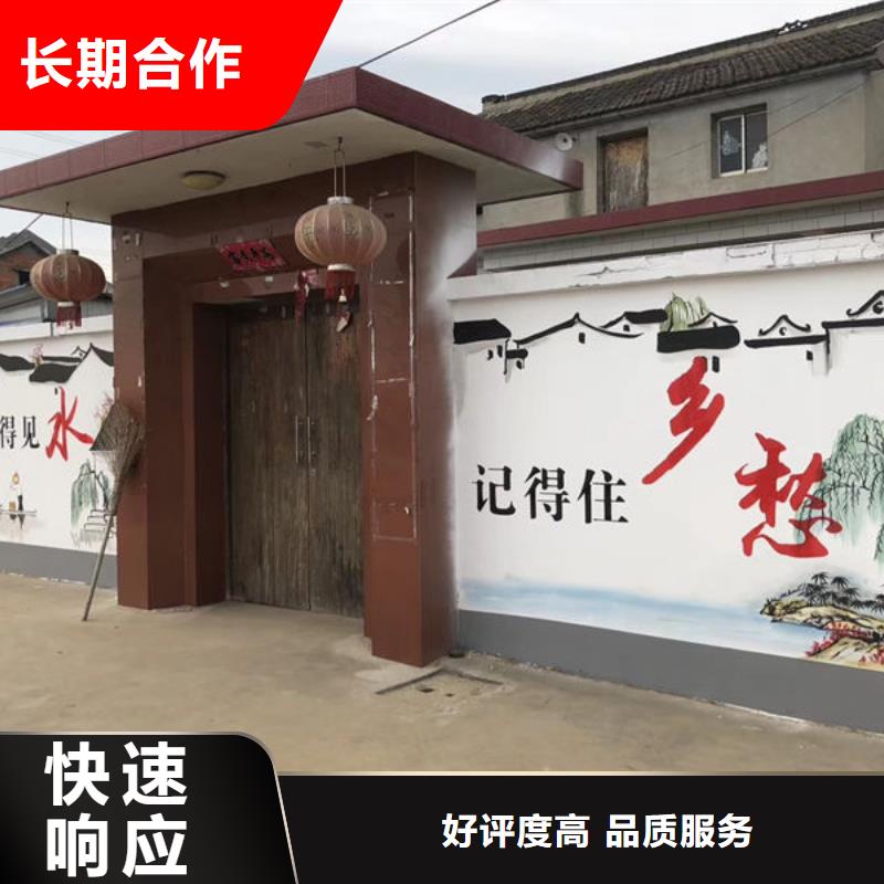 墙绘墙体喷绘画服务热情