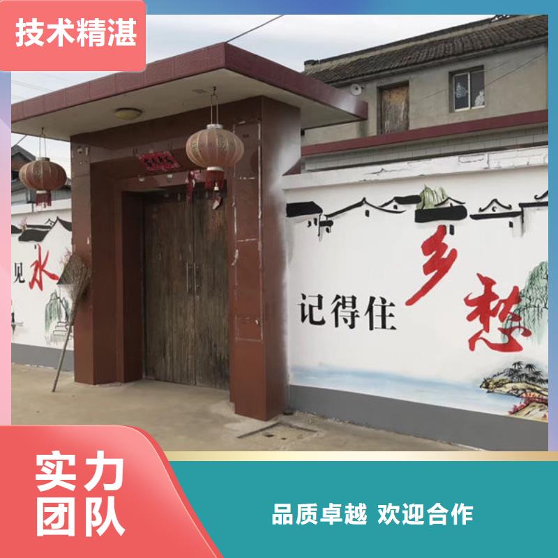 墙绘墙体喷绘画品质优