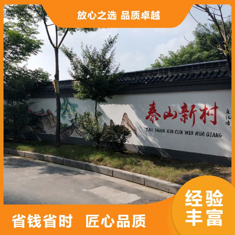 墙绘墙面绘画正规团队