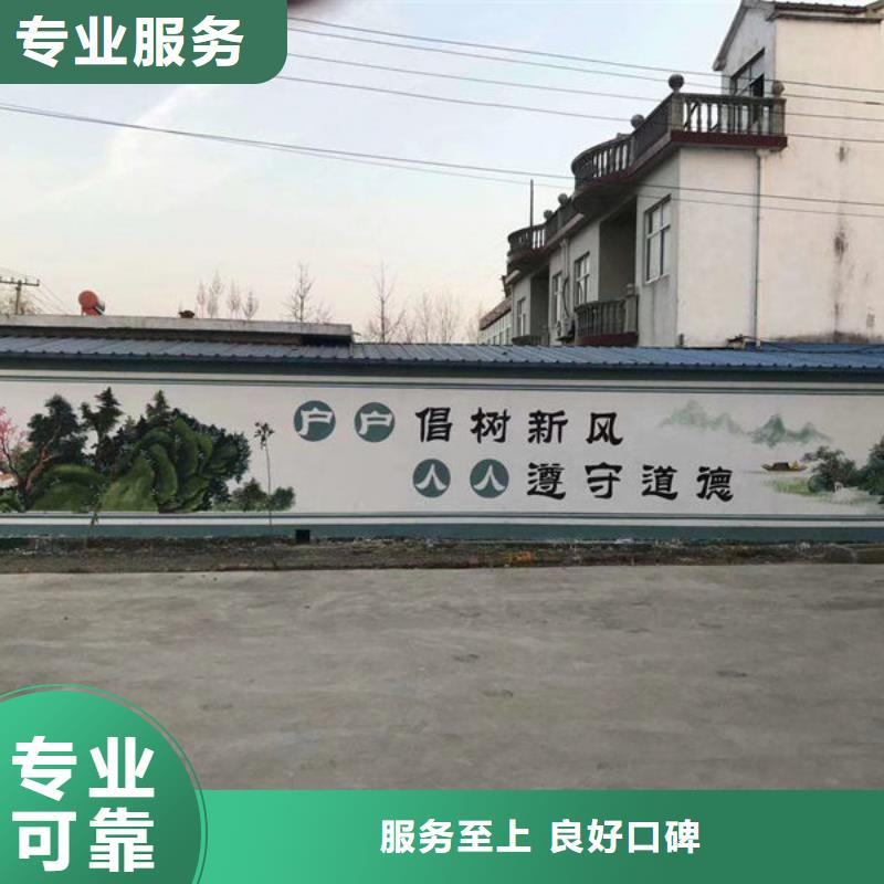 墙绘墙体画画随叫随到