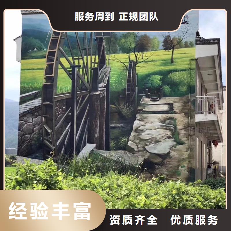 墙绘墙体喷绘画服务热情