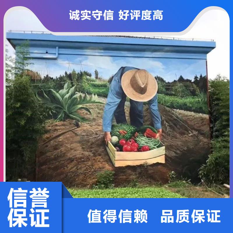 墙绘墙体壁画专业承接