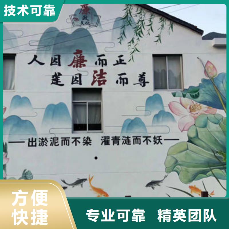 墙绘地面彩绘解决方案