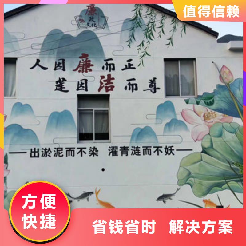 墙绘墙体喷绘画服务热情