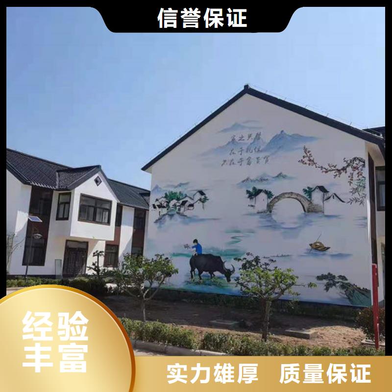 墙绘墙体彩绘快速