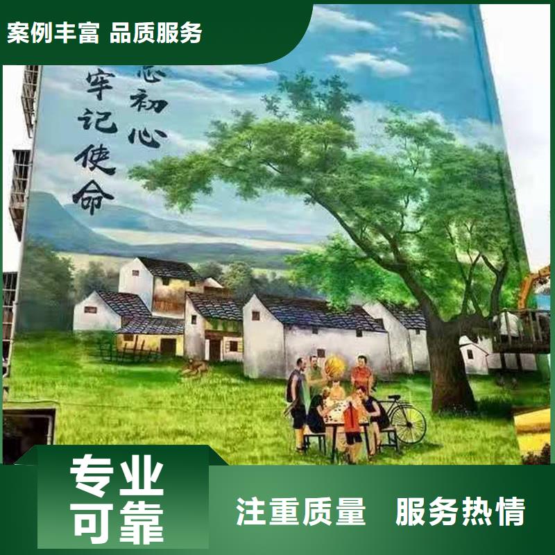 墙绘墙面彩绘专业承接