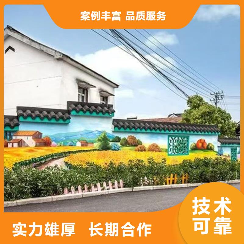 墙绘墙体彩绘公司一站式服务