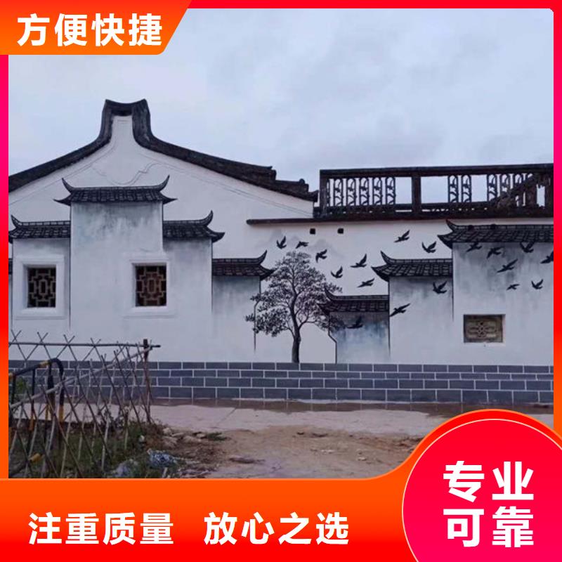 墙绘墙体壁画质量保证