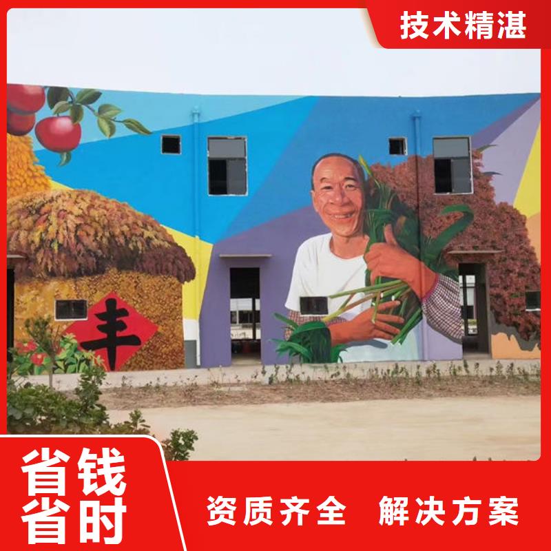 墙绘墙体画画齐全