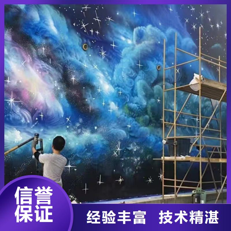 墙绘墙绘工作室实力公司