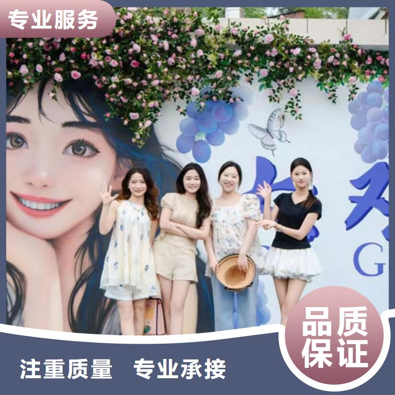 墙绘墙绘画技术成熟