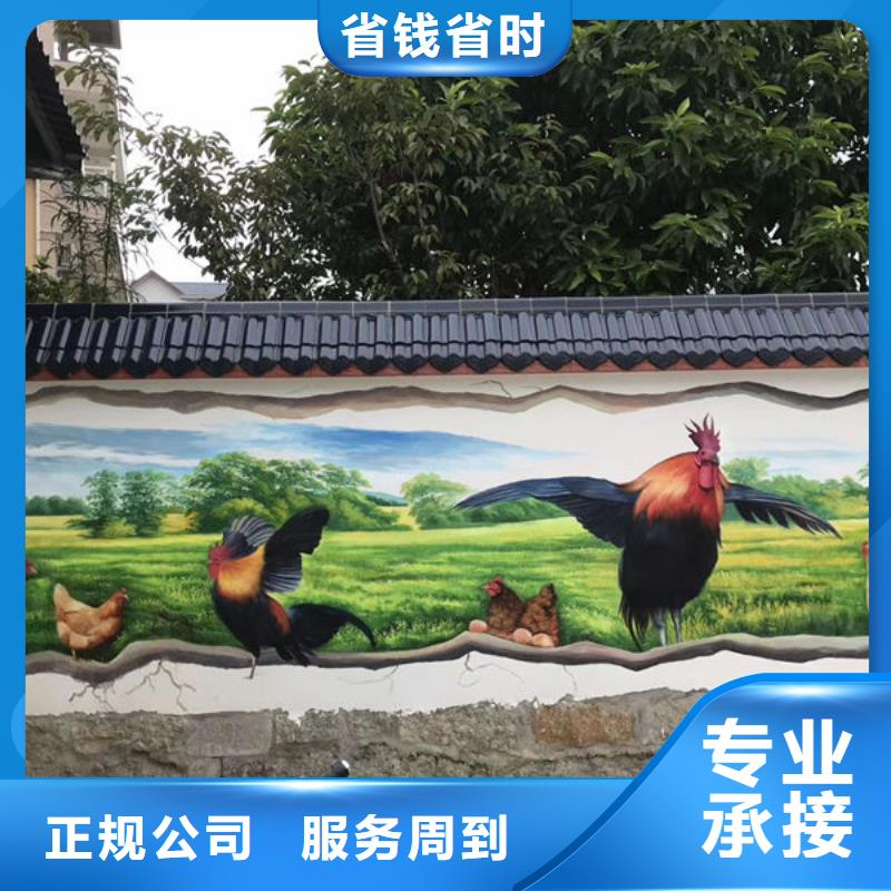 墙绘3D彩绘质量保证