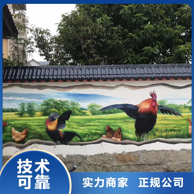 墙绘_墙面涂鸦技术比较好