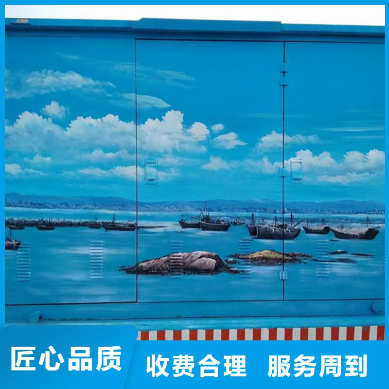 墙绘墙面彩绘专业承接