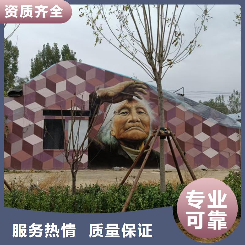 墙绘,墙绘画效果满意为止