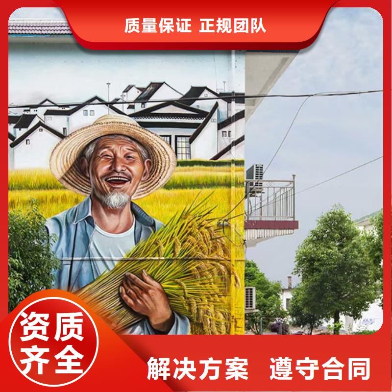 墙绘墙体壁画质量保证
