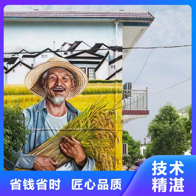 墙绘3D墙体手绘品质服务