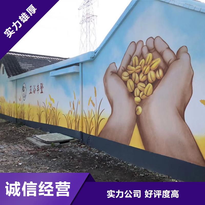 墙绘墙体壁画2026公司精心