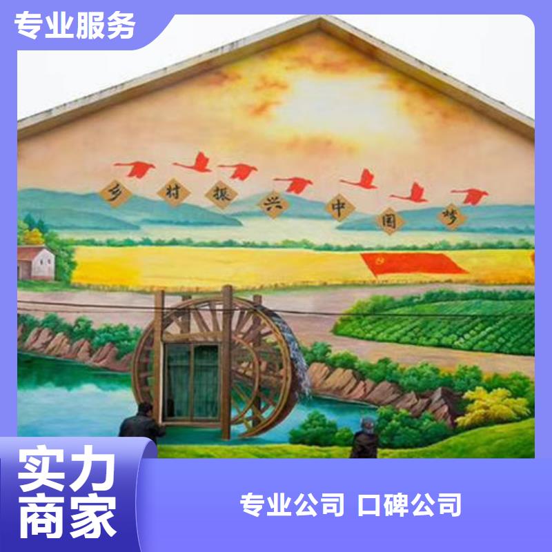 墙绘_墙面涂鸦技术比较好
