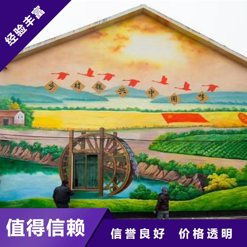 墙绘墙面彩绘专业承接