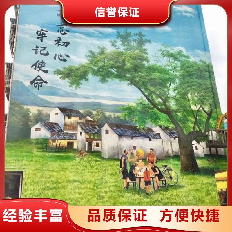 墙绘_墙体彩绘靠谱商家