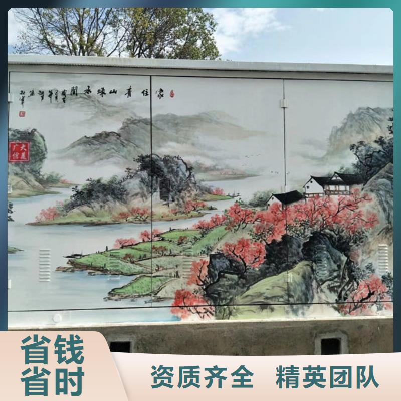 墙绘墙面涂鸦收费合理