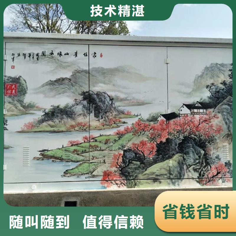 墙绘_壁画优质服务